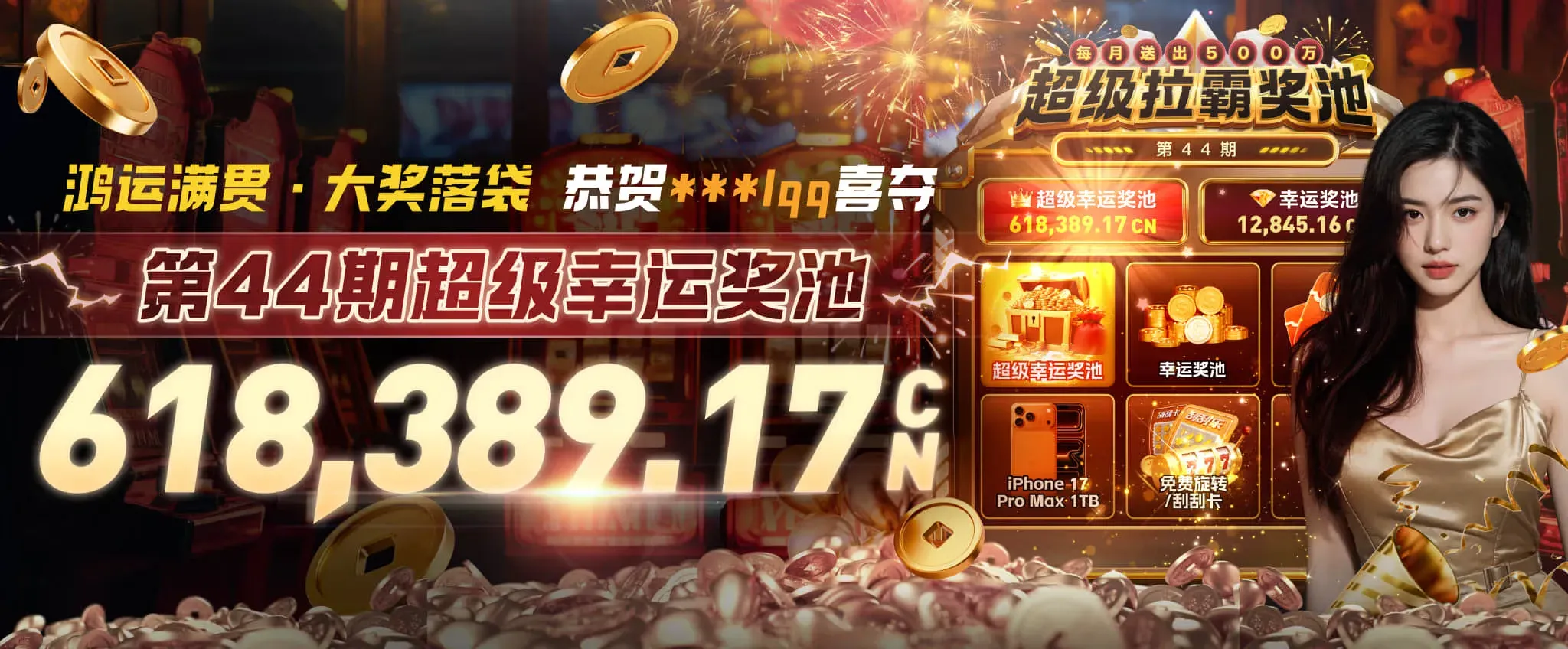 九游会体育资讯海报